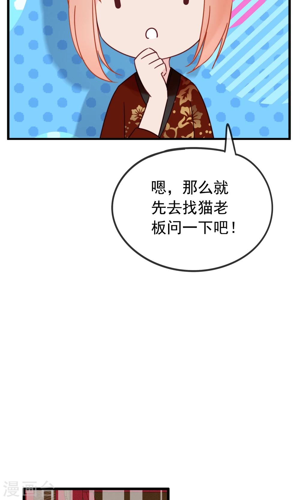 第10话 曼珠沙华-第12话