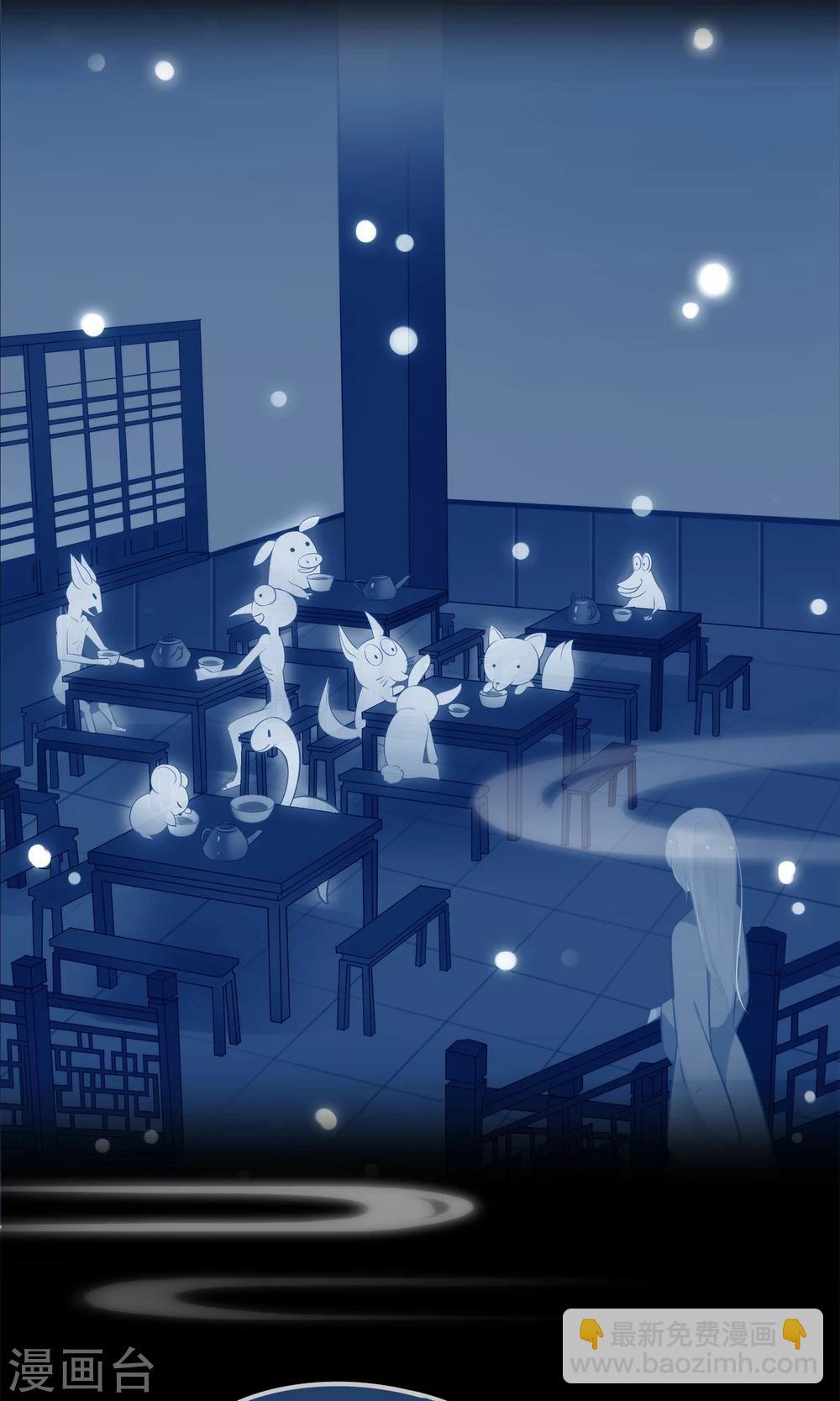 第10话 曼珠沙华-第12话