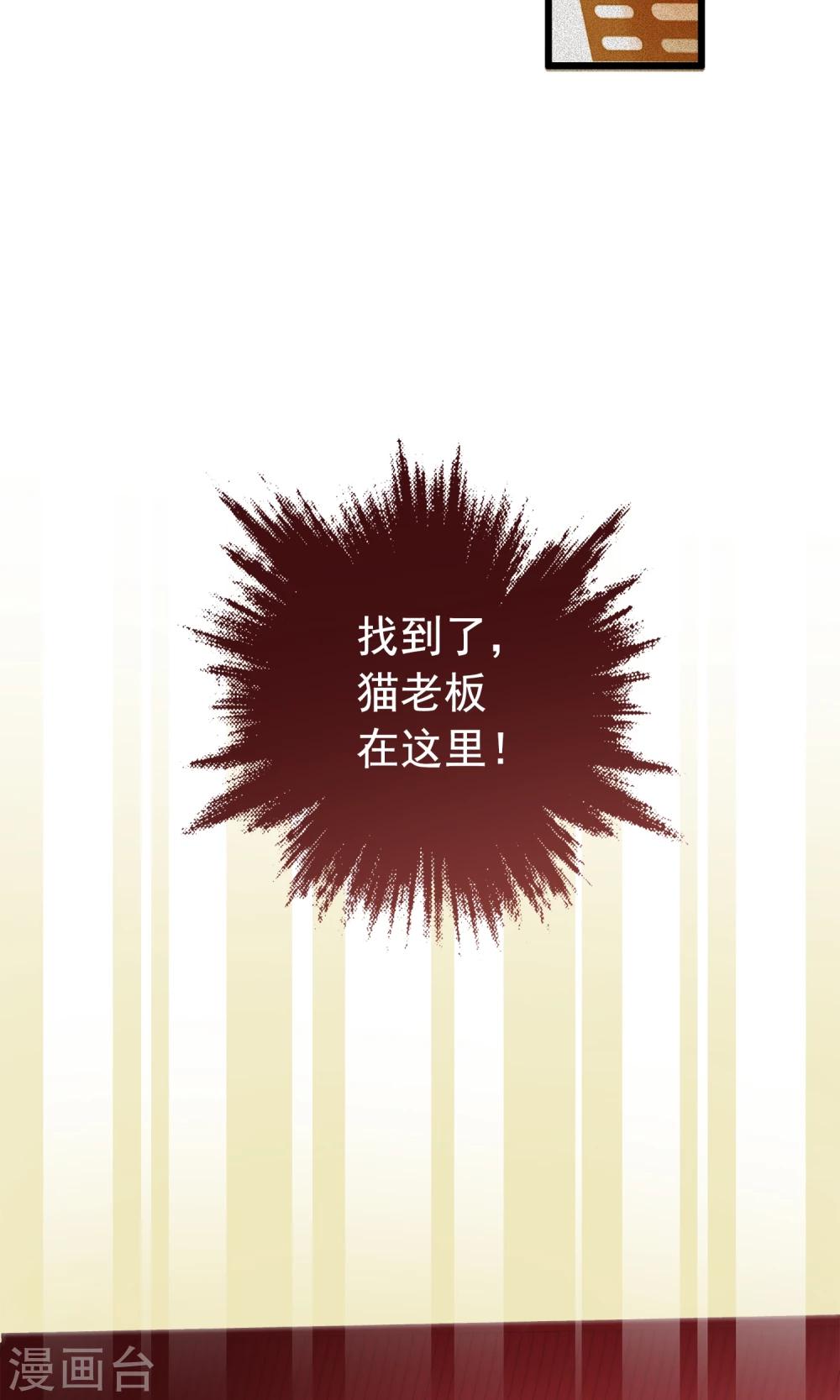 第10话 曼珠沙华-第12话