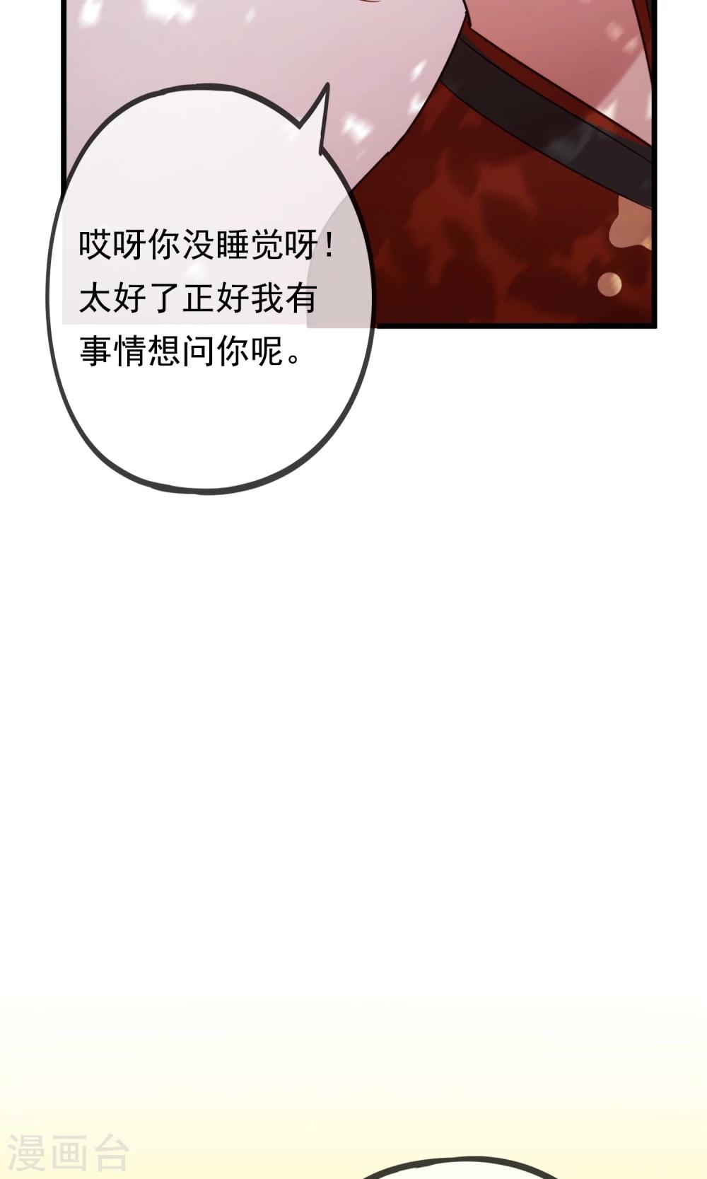 第10话 曼珠沙华-第12话