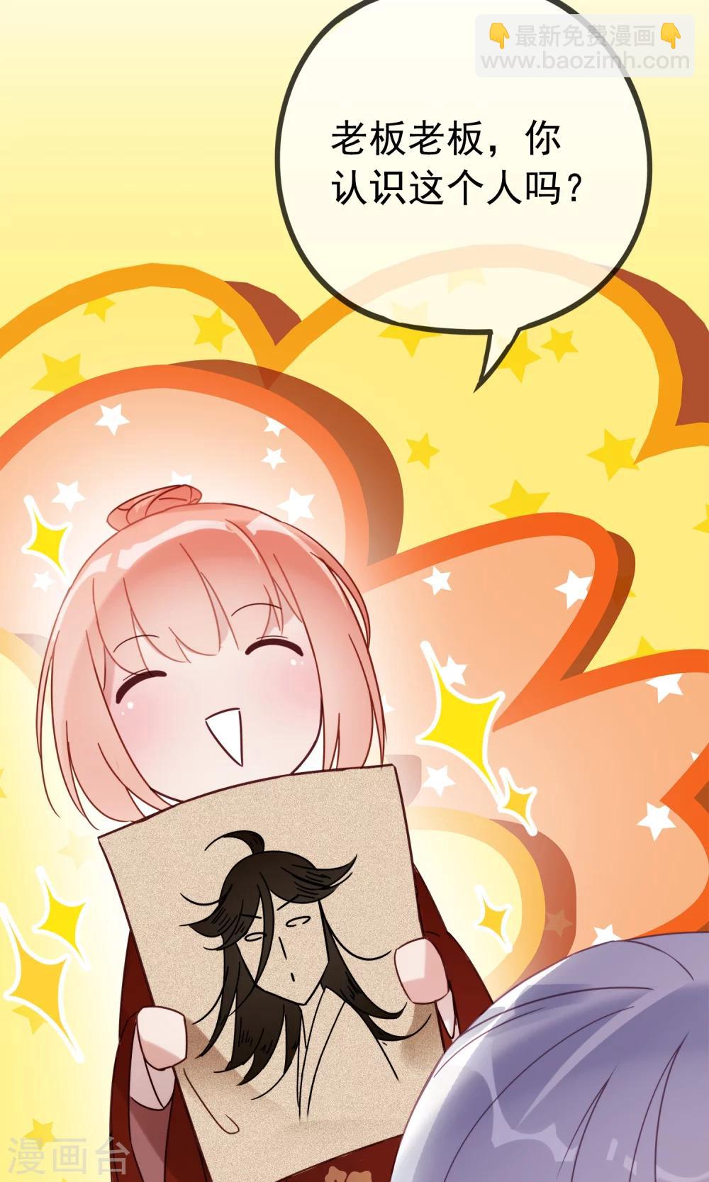 第10话 曼珠沙华-第12话