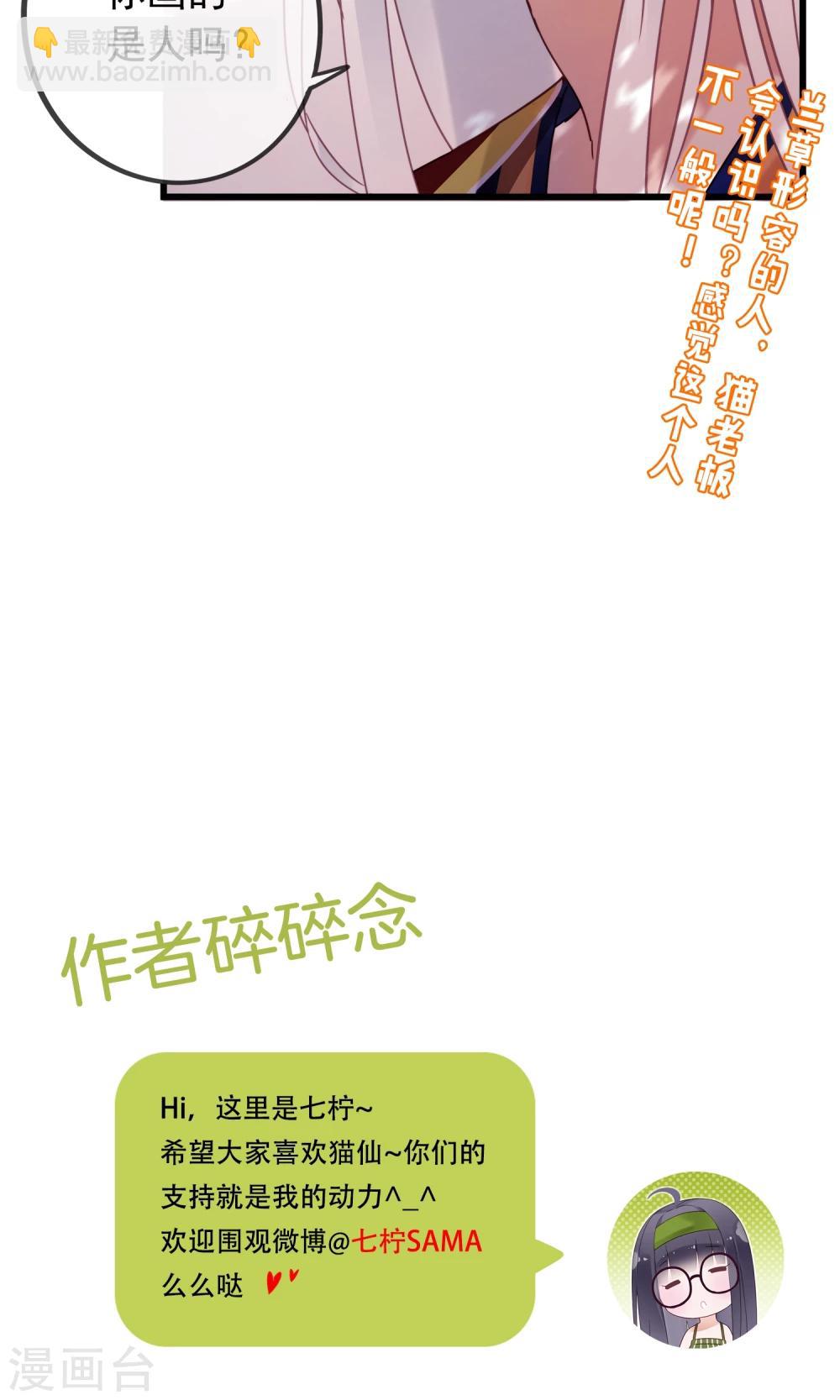 第10话 曼珠沙华-第12话