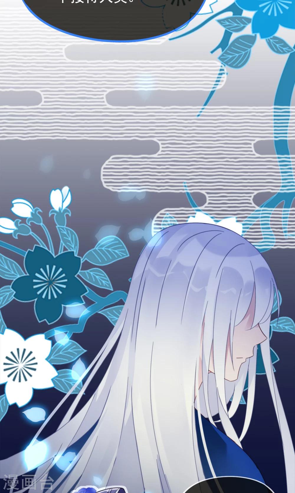 第10话 曼珠沙华-第12话