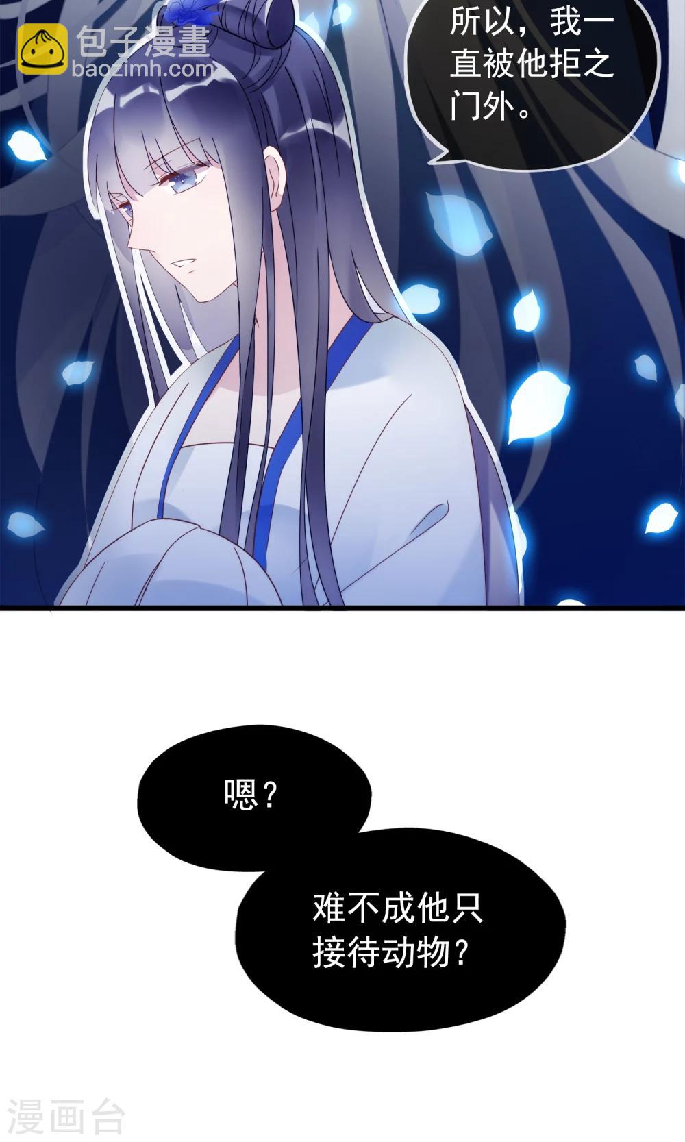 第10话 曼珠沙华-第12话