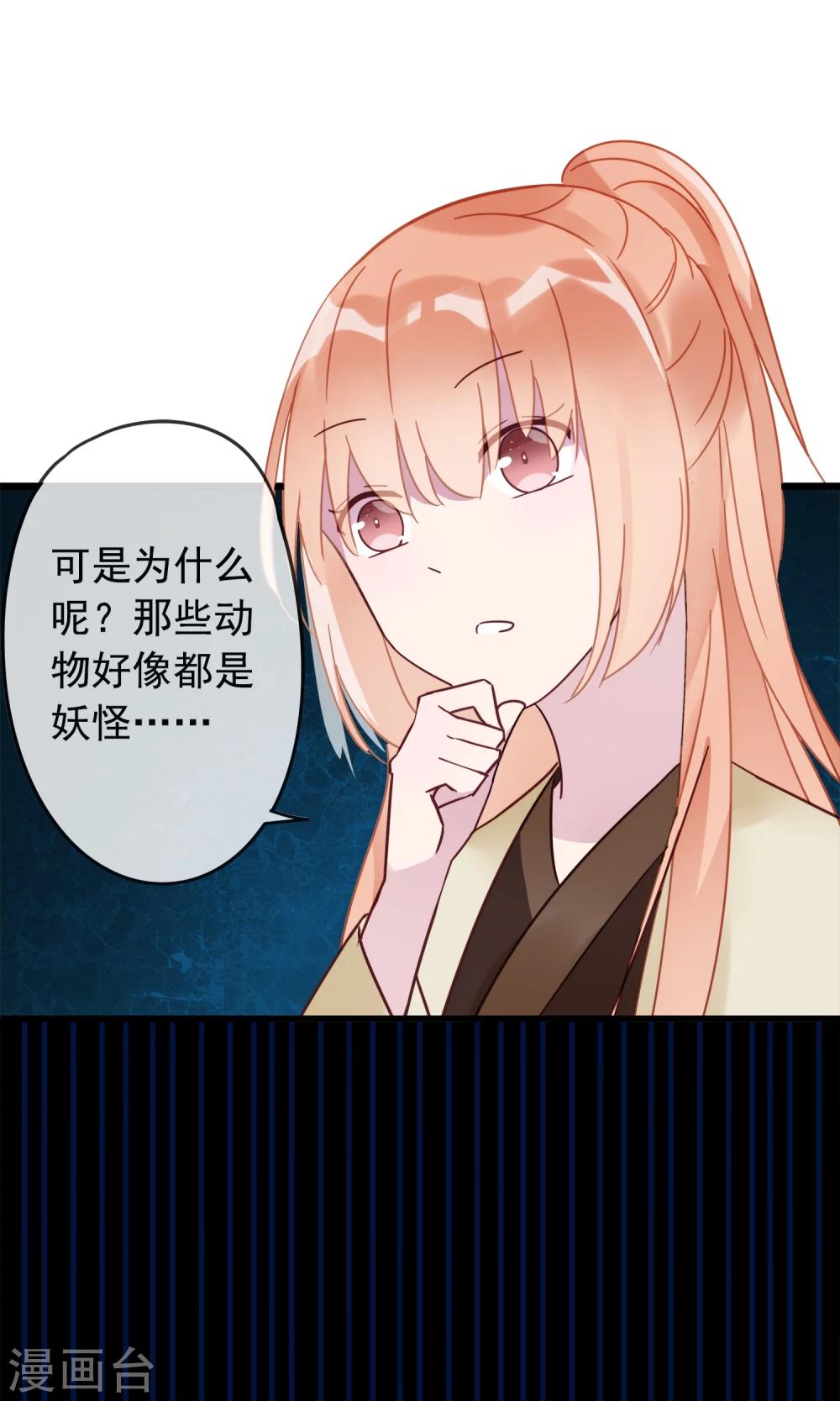 第10话 曼珠沙华-第12话