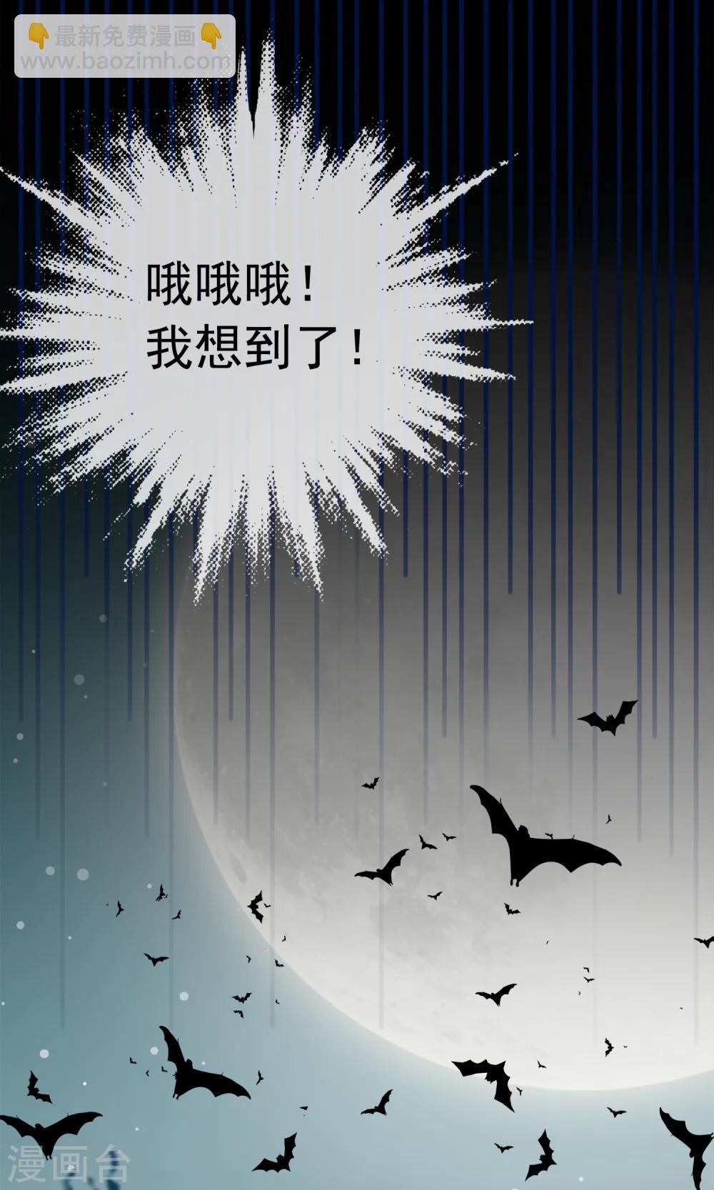 第10话 曼珠沙华-第12话