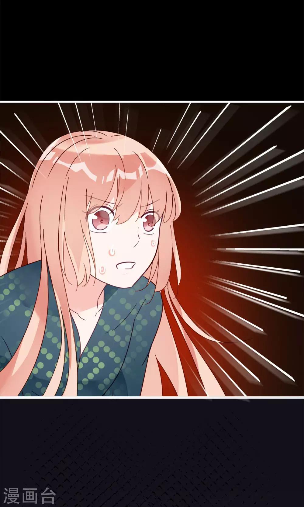 第12话 我与母后的往事-第14话