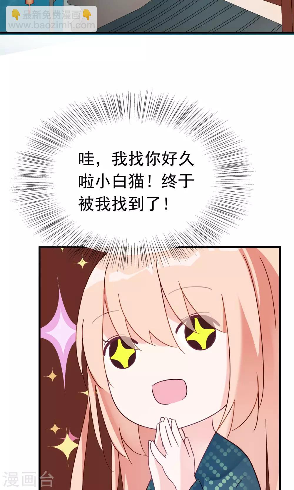 第12话 我与母后的往事-第14话