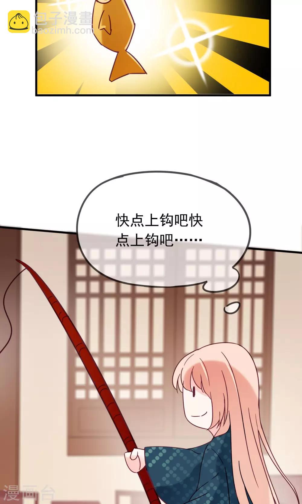 第12话 我与母后的往事-第14话