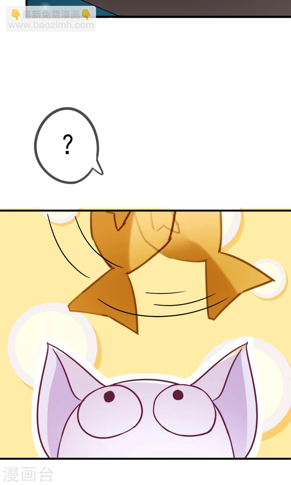 第12话 我与母后的往事-第14话