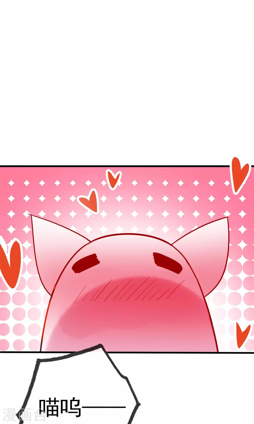 第12话 我与母后的往事-第14话