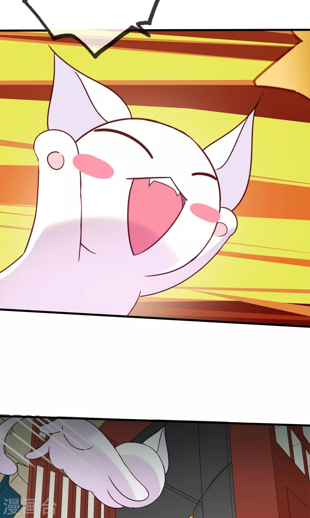 第12话 我与母后的往事-第14话