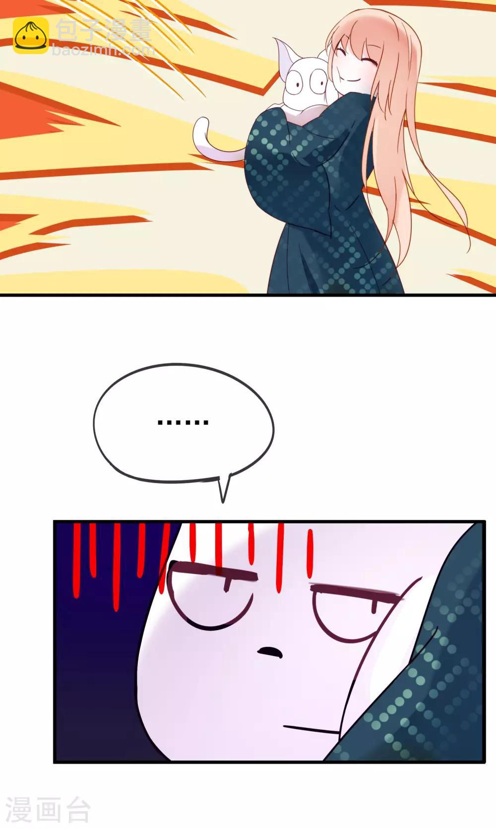 第12话 我与母后的往事-第14话