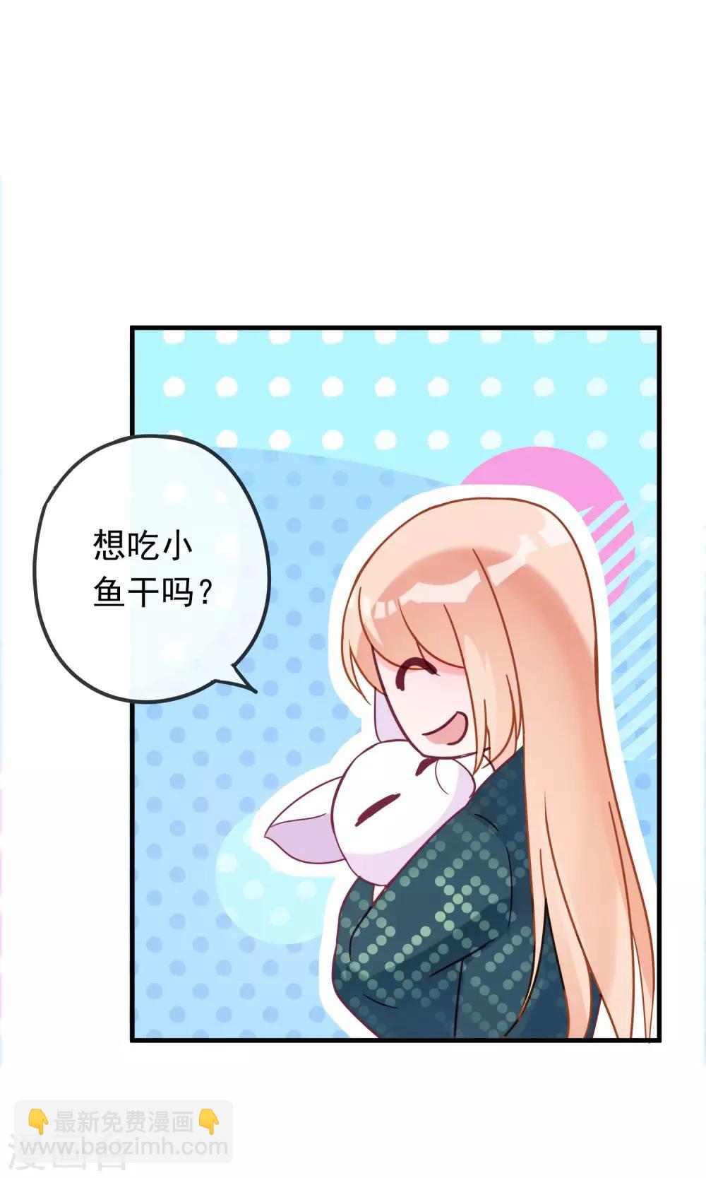 第12话 我与母后的往事-第14话