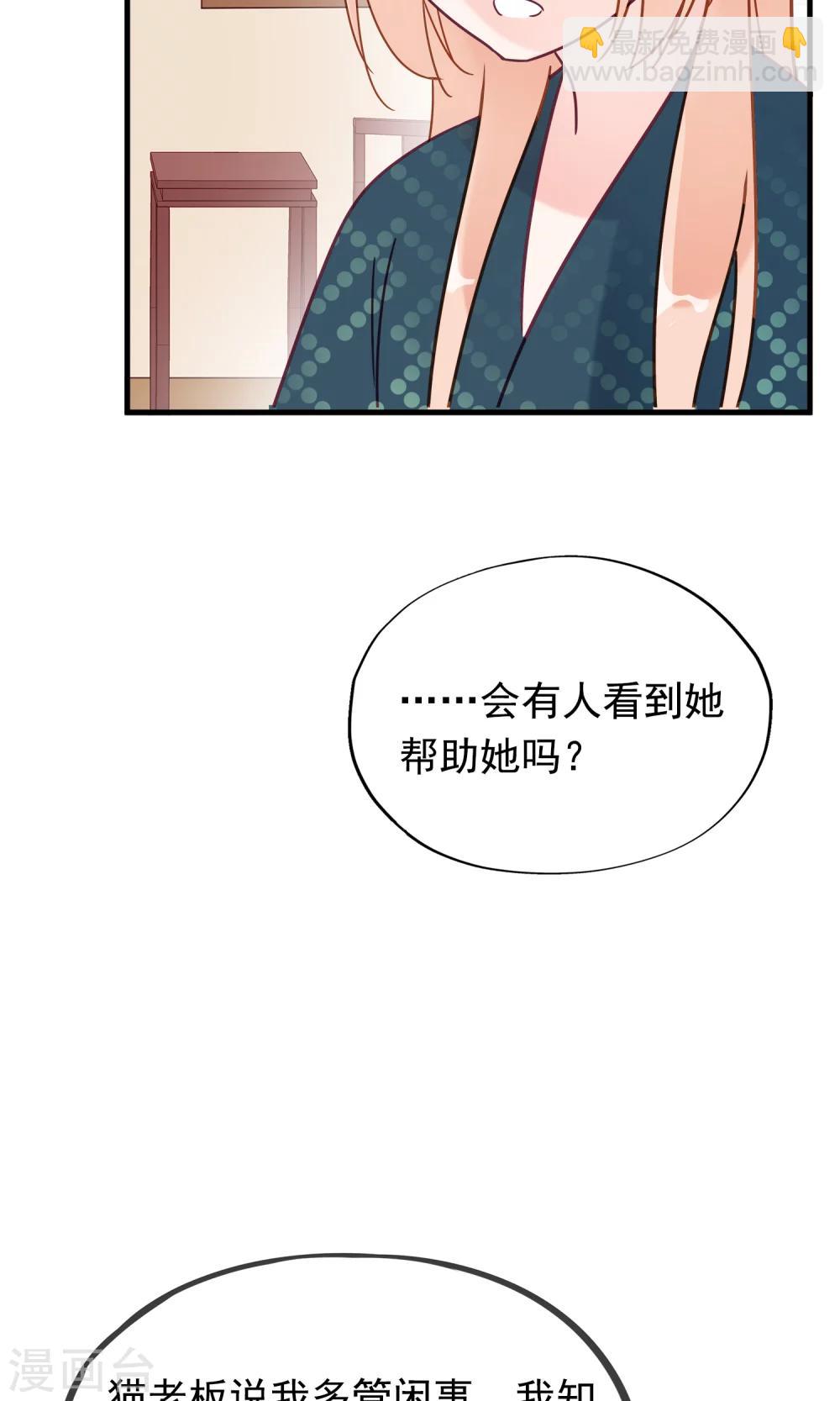 第12话 我与母后的往事-第14话