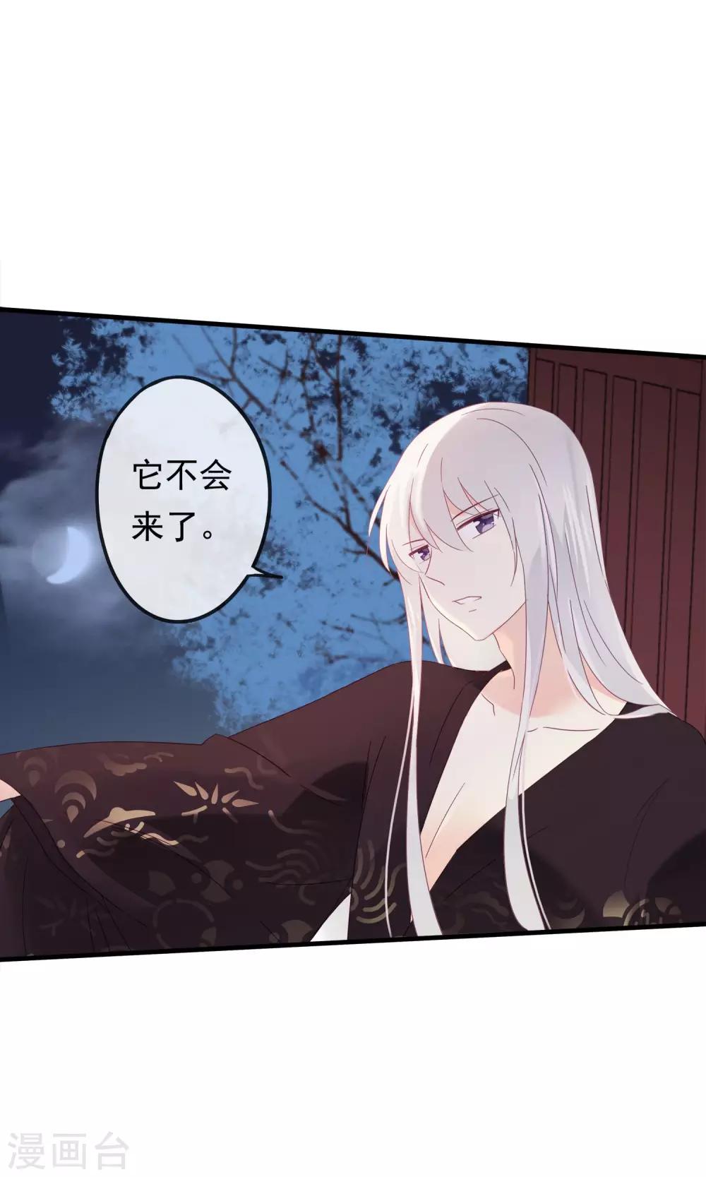 第16话 过了今天，再也见不到你-第18话