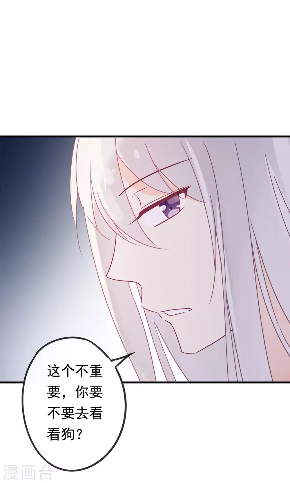 第16话 过了今天，再也见不到你-第18话