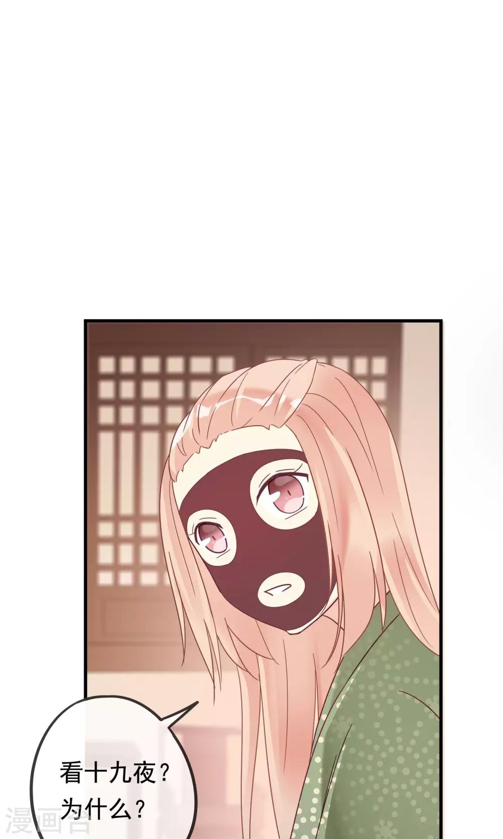 第16话 过了今天，再也见不到你-第18话