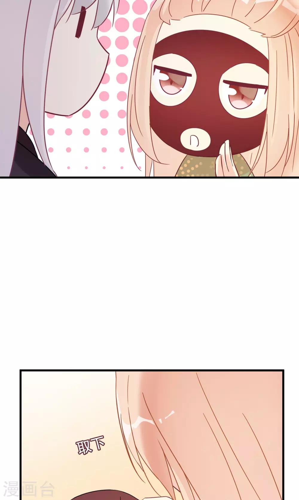 第16话 过了今天，再也见不到你-第18话