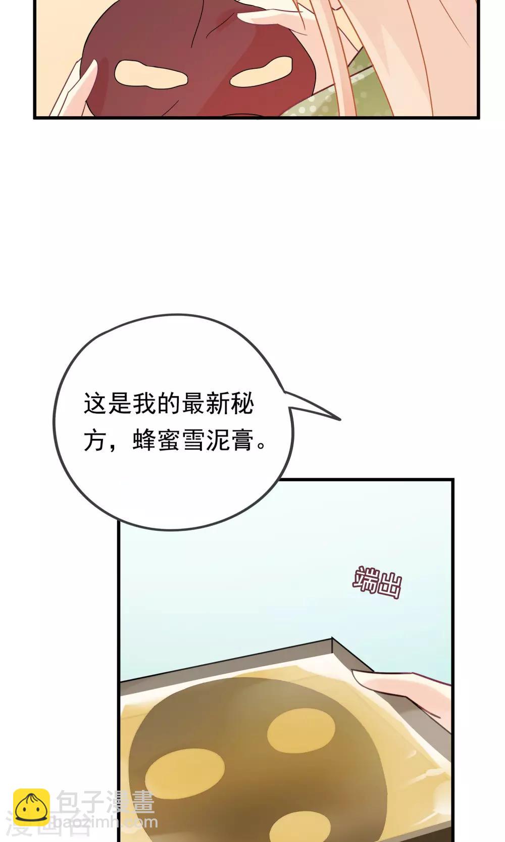 第16话 过了今天，再也见不到你-第18话