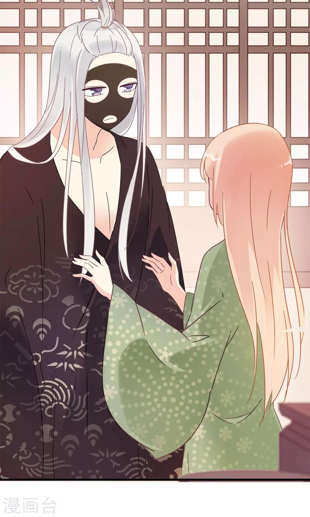 第16话 过了今天，再也见不到你-第18话