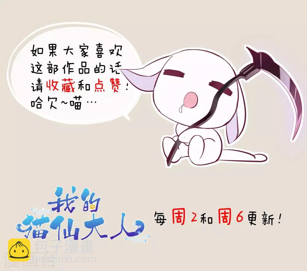 第16话 过了今天，再也见不到你-第18话