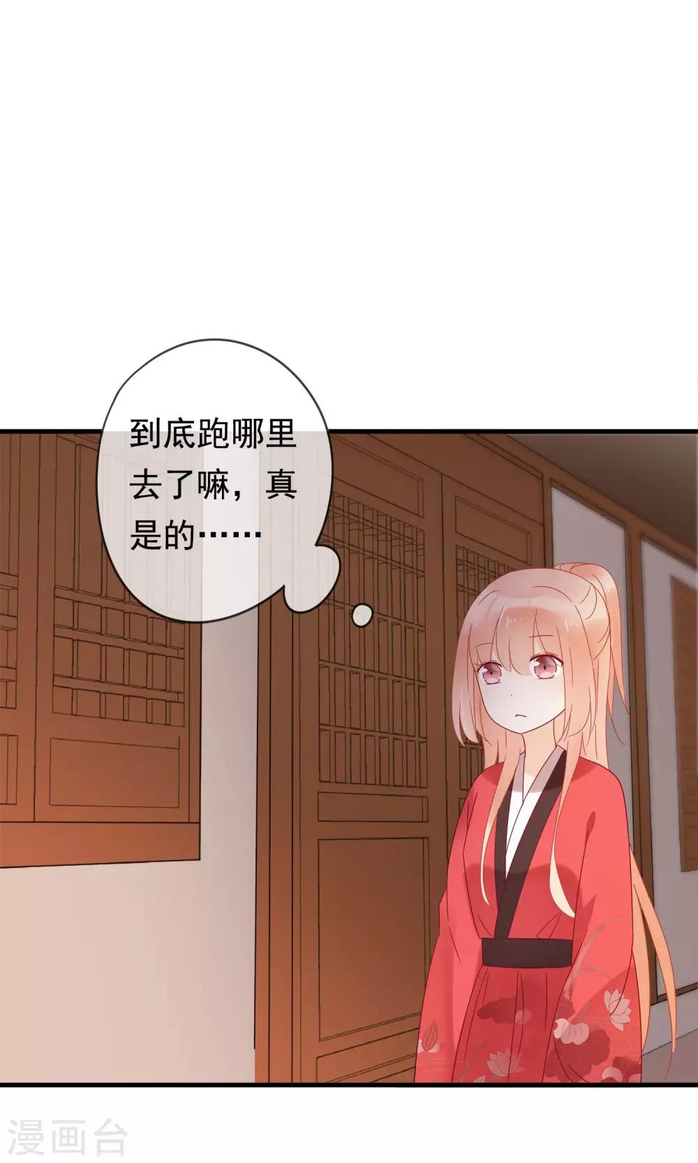 第18话 他们两个是神仙？！-第20话