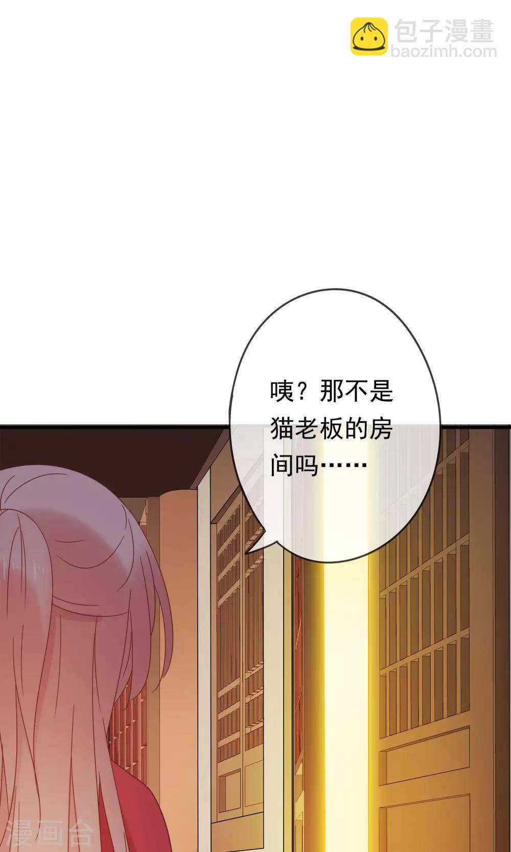 第18话 他们两个是神仙？！-第20话