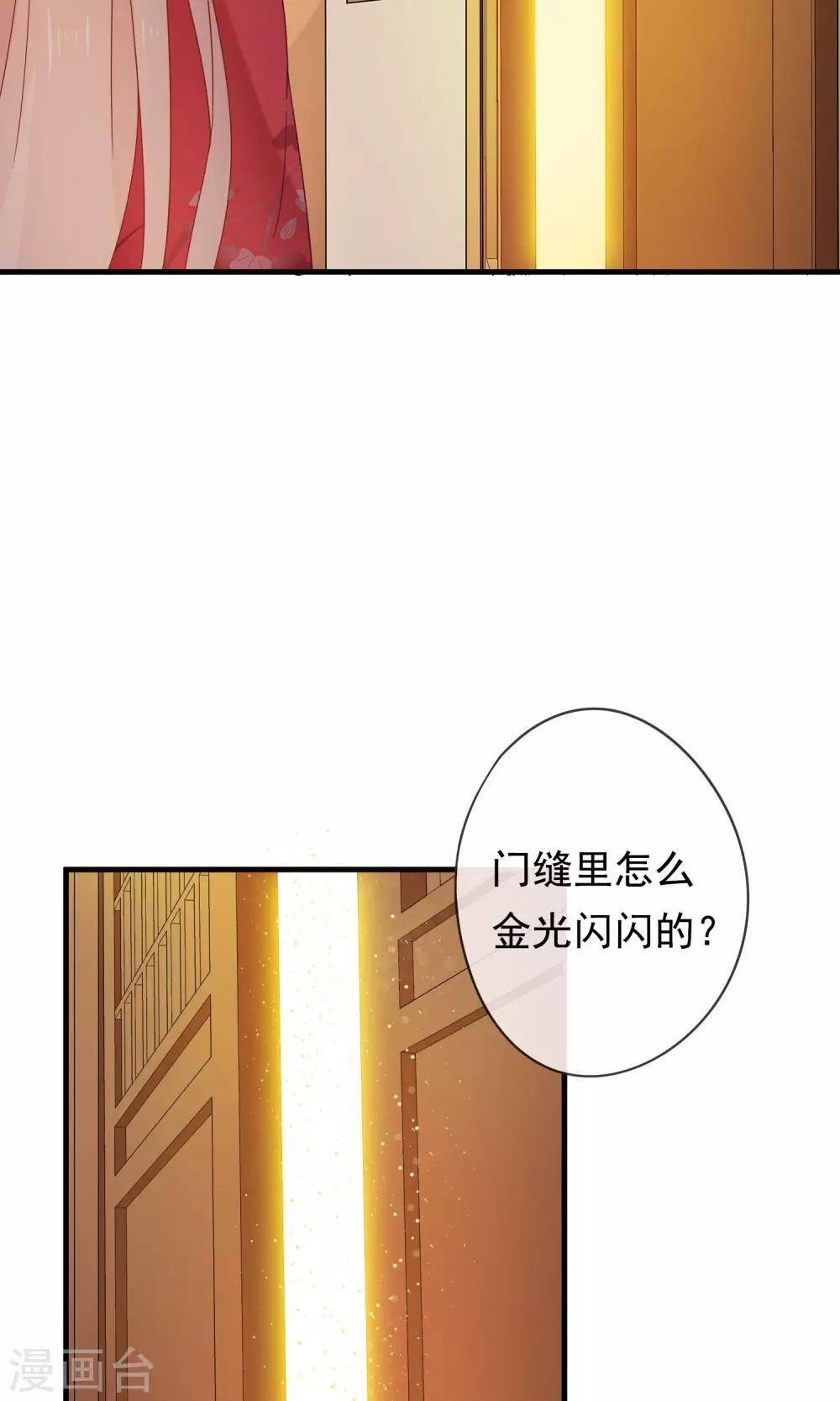 第18话 他们两个是神仙？！-第20话