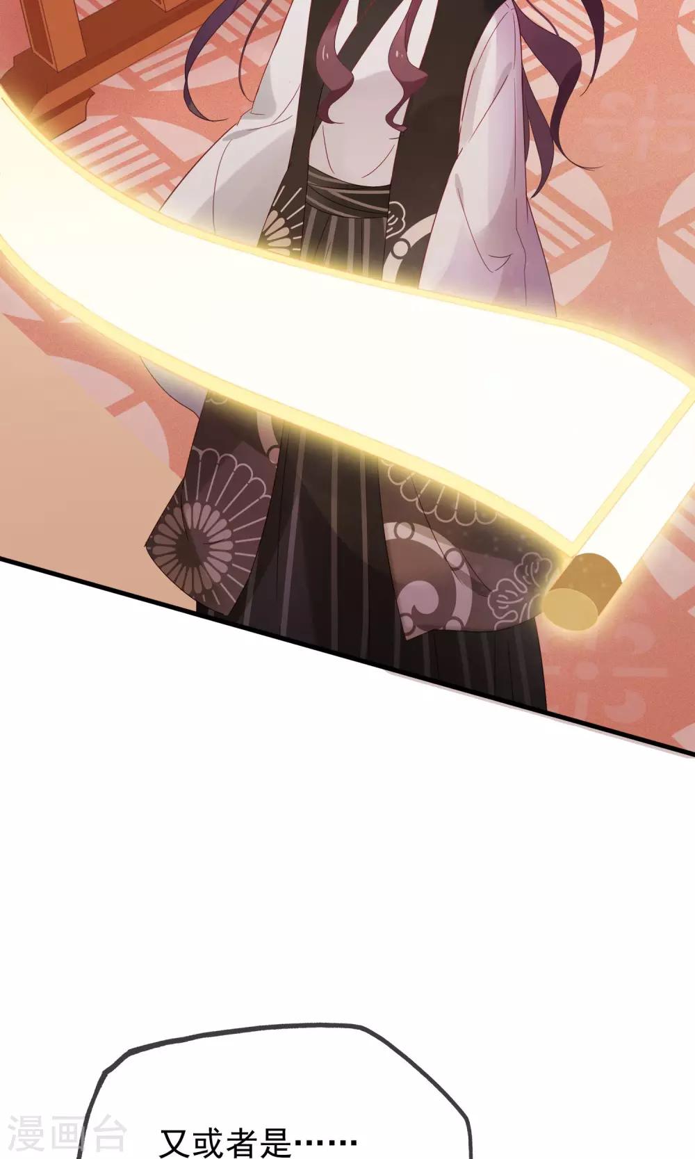 第18话 他们两个是神仙？！-第20话