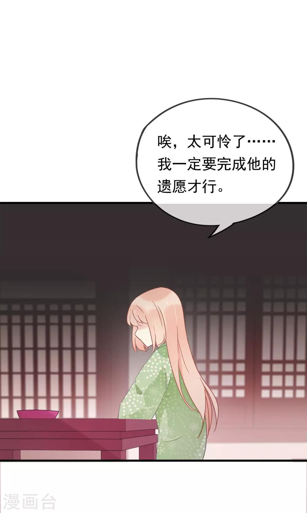 第18话 他们两个是神仙？！-第20话