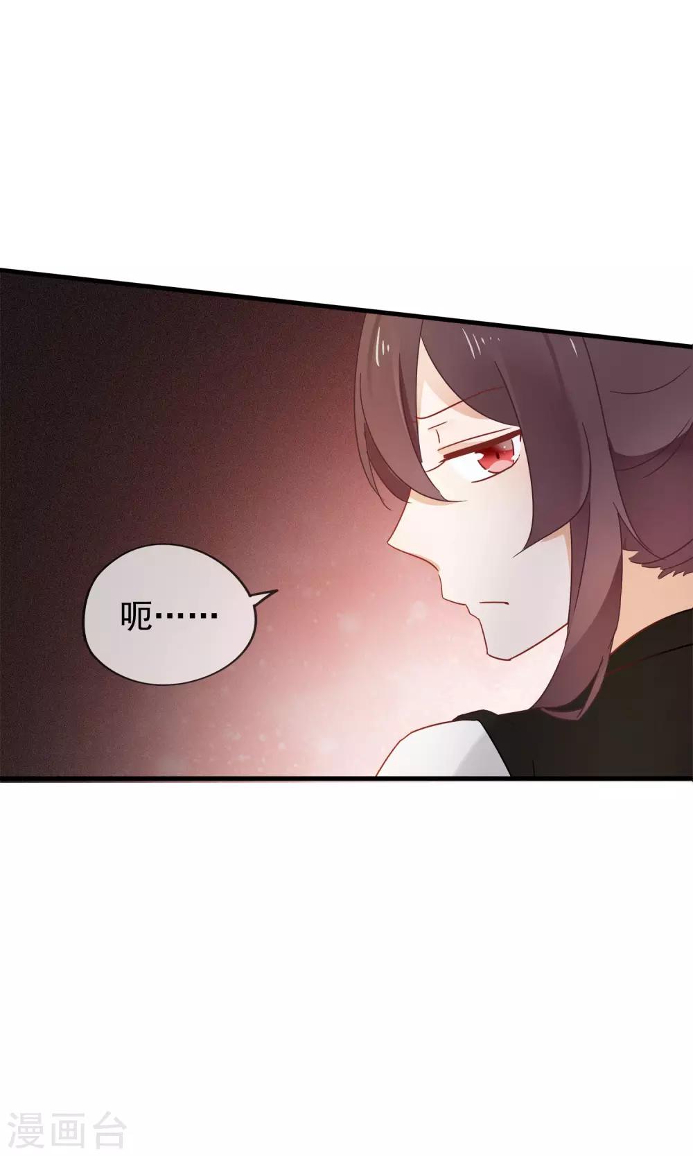 第18话 他们两个是神仙？！-第20话