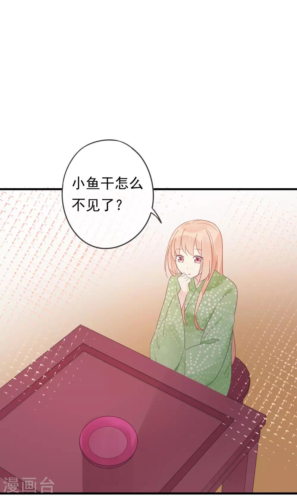 第18话 他们两个是神仙？！-第20话