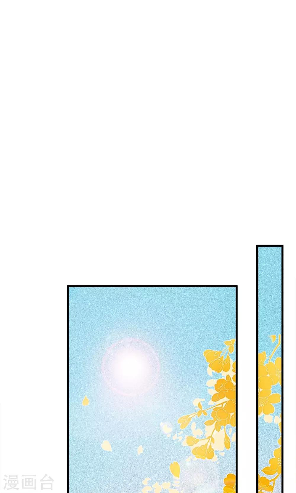 第18话 他们两个是神仙？！-第20话