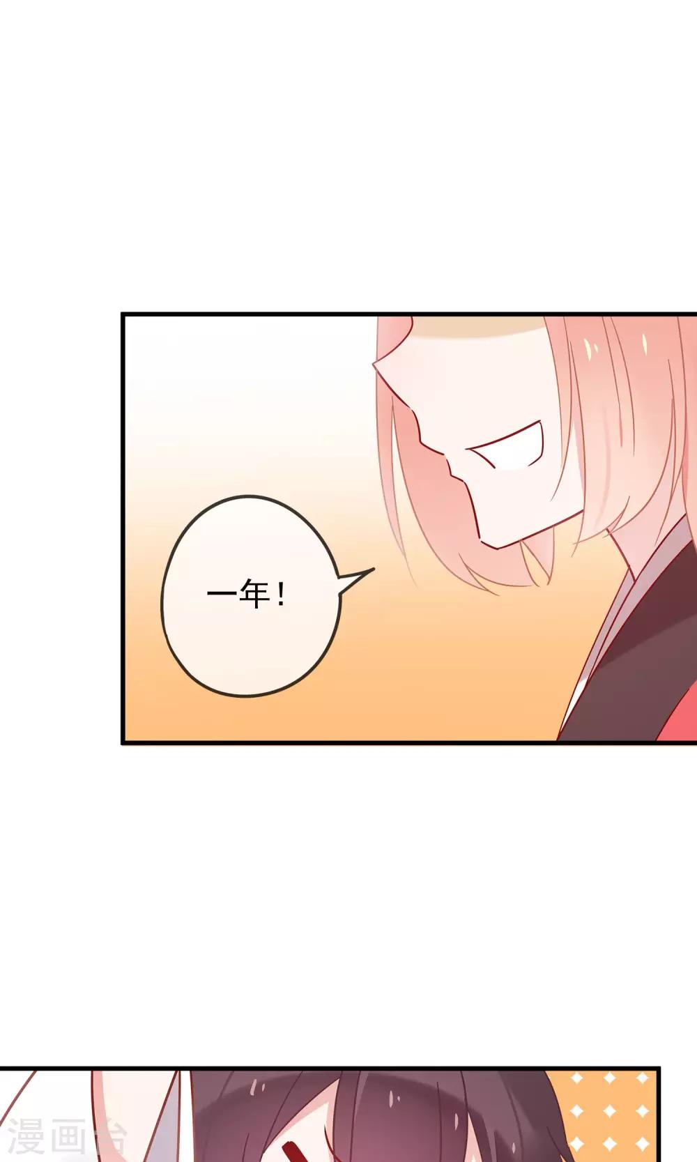 第20话 去死神家里串门-第22话