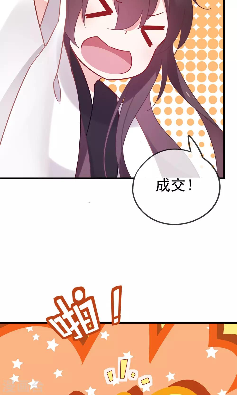 第20话 去死神家里串门-第22话