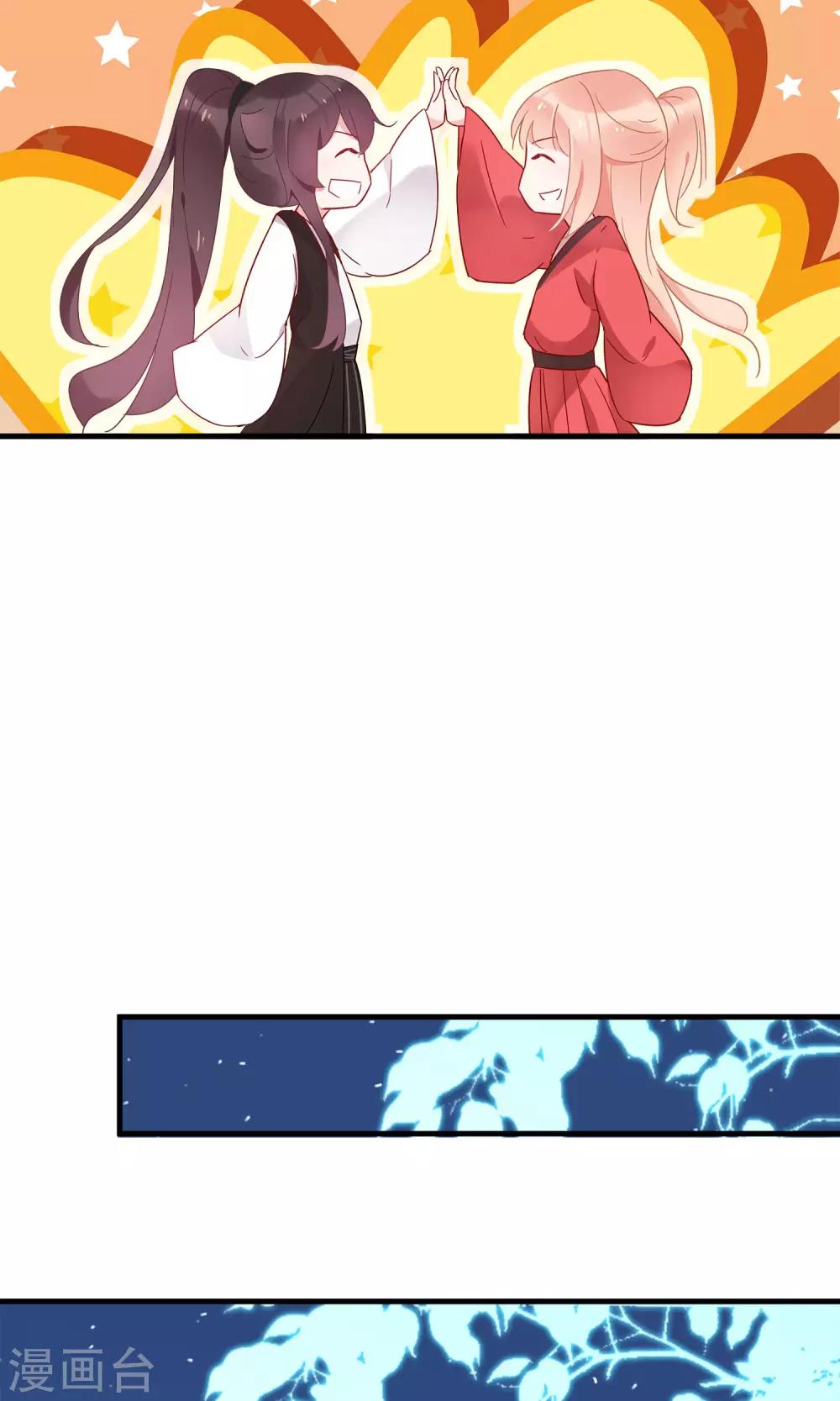 第20话 去死神家里串门-第22话