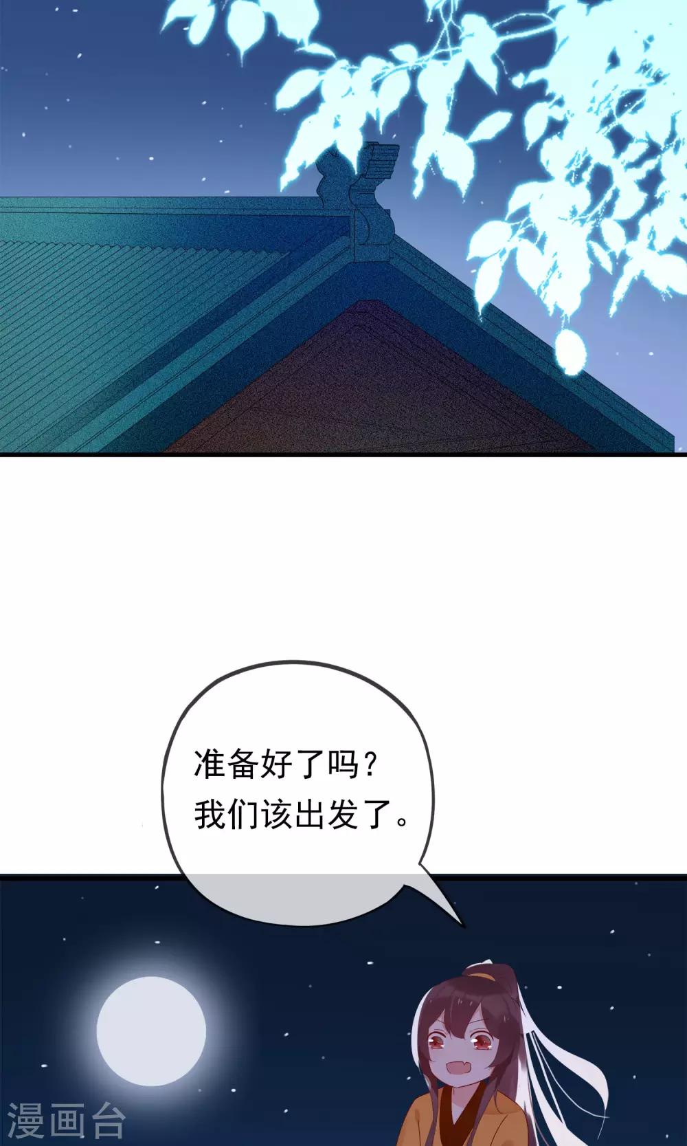 第20话 去死神家里串门-第22话