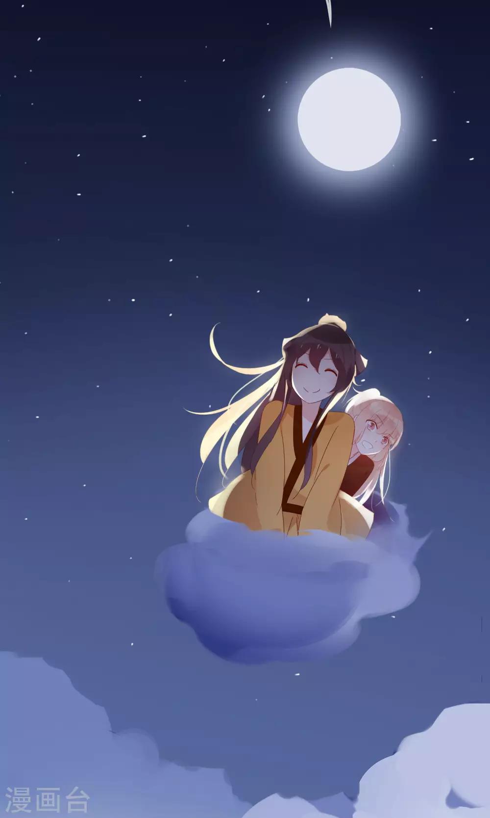 第20话 去死神家里串门-第22话