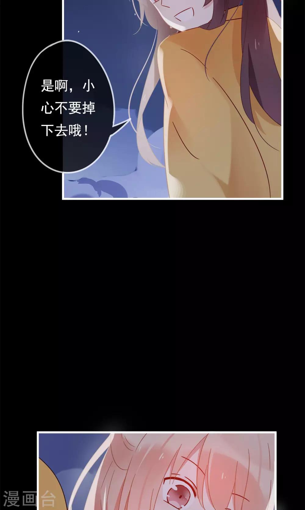 第20话 去死神家里串门-第22话