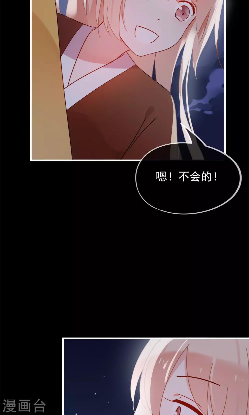 第20话 去死神家里串门-第22话