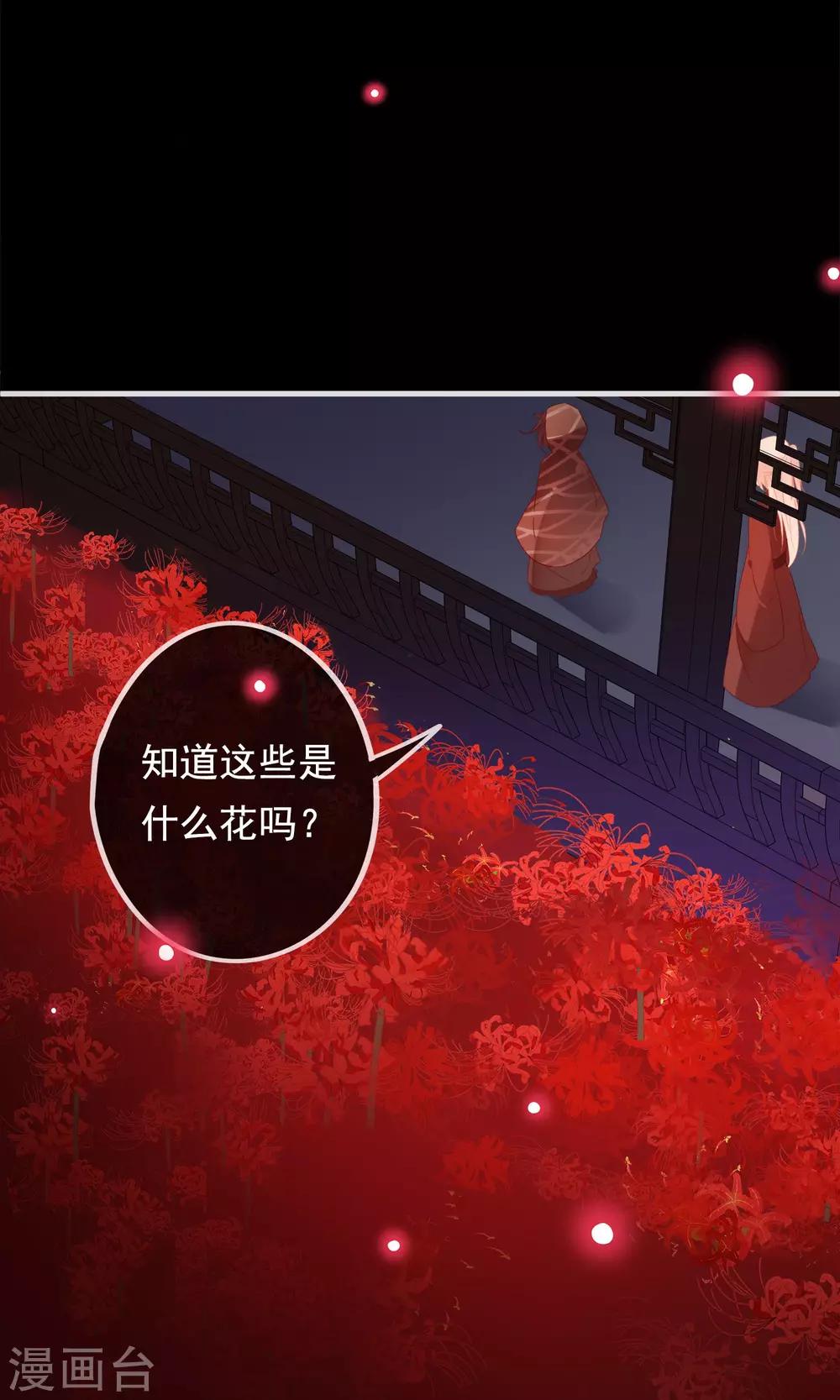 第22话 送你去轮回投胎！-第24话