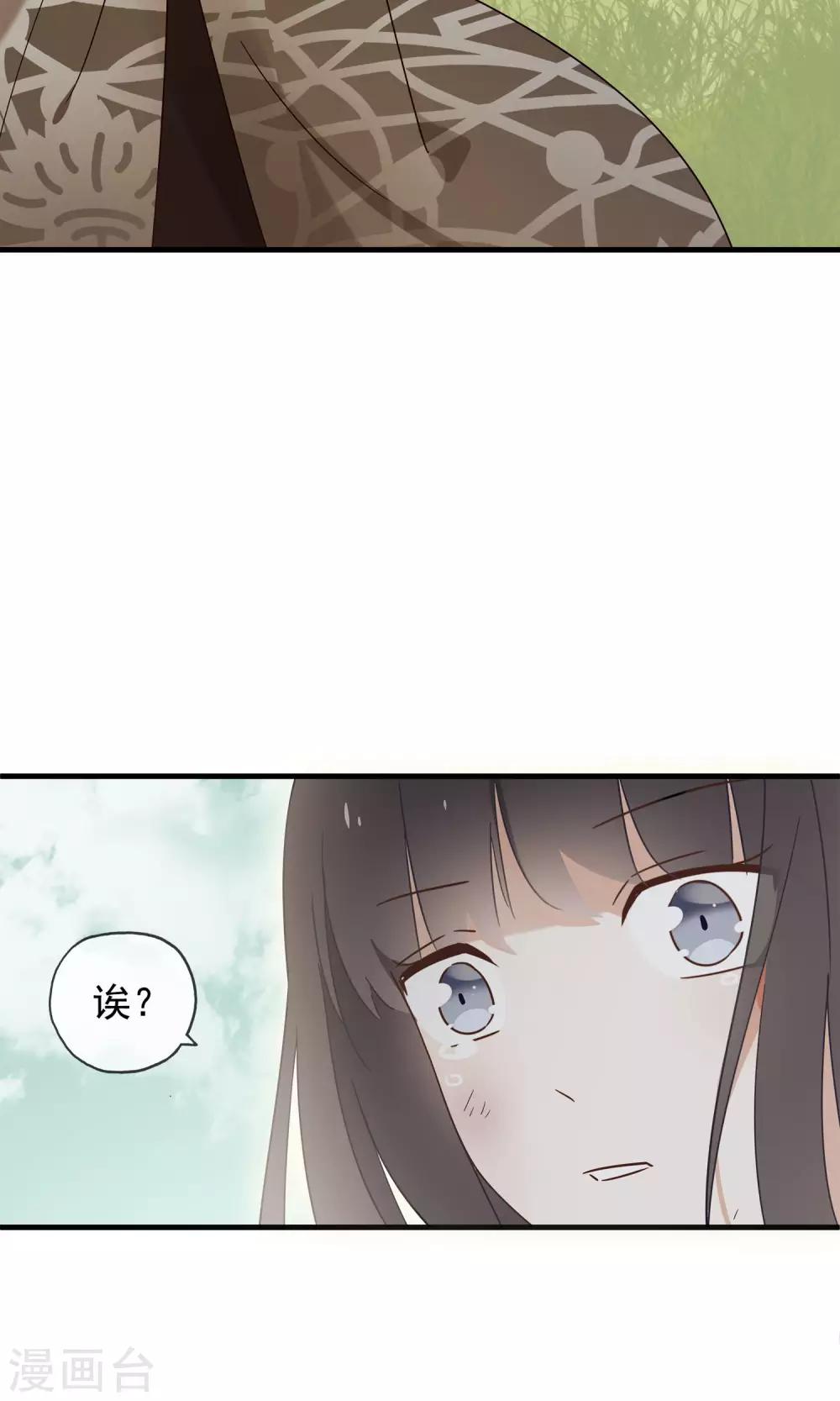 第24话 好久不见，猫大人-第26话