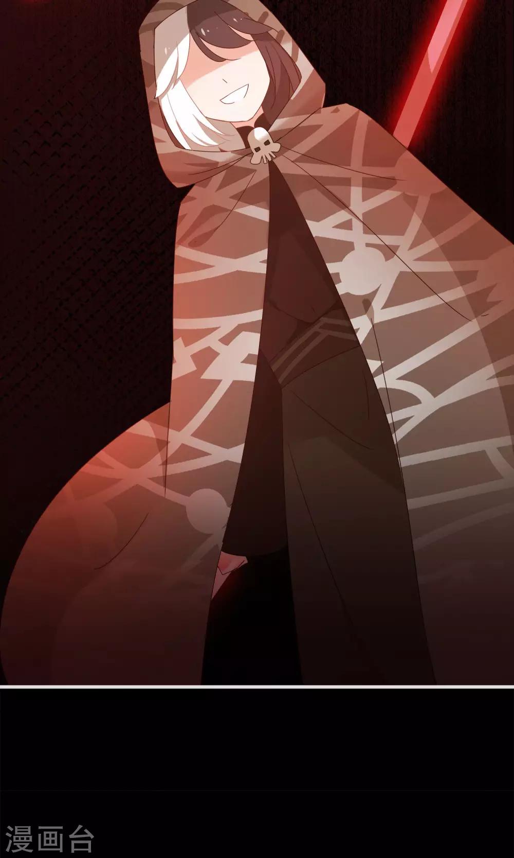 第24话 好久不见，猫大人-第26话