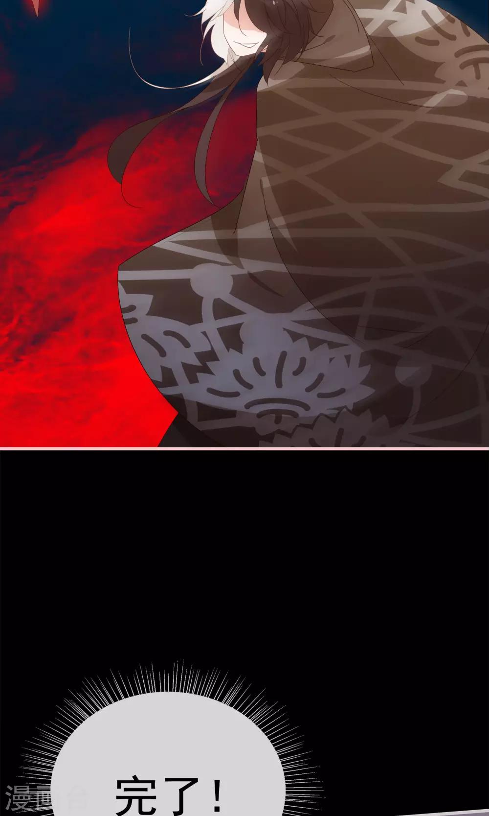 第24话 好久不见，猫大人-第26话