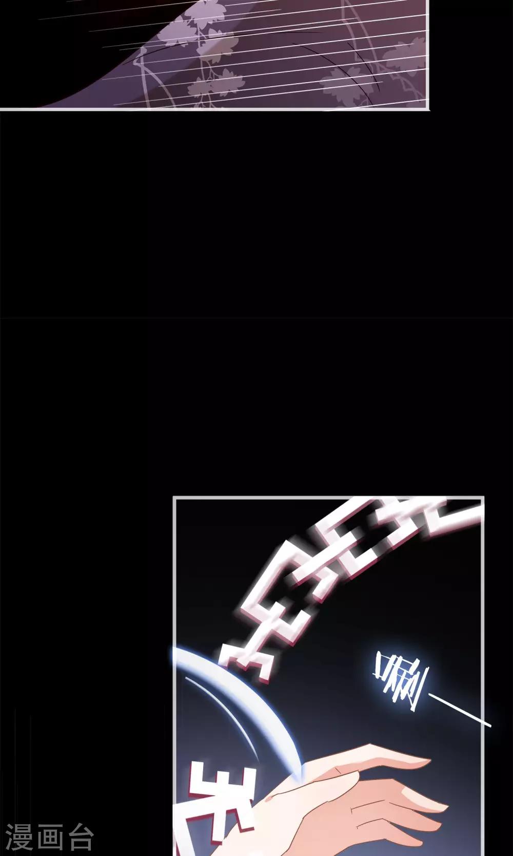 第24话 好久不见，猫大人-第26话