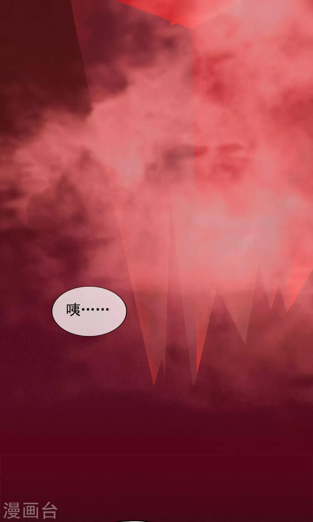 第24话 好久不见，猫大人-第26话