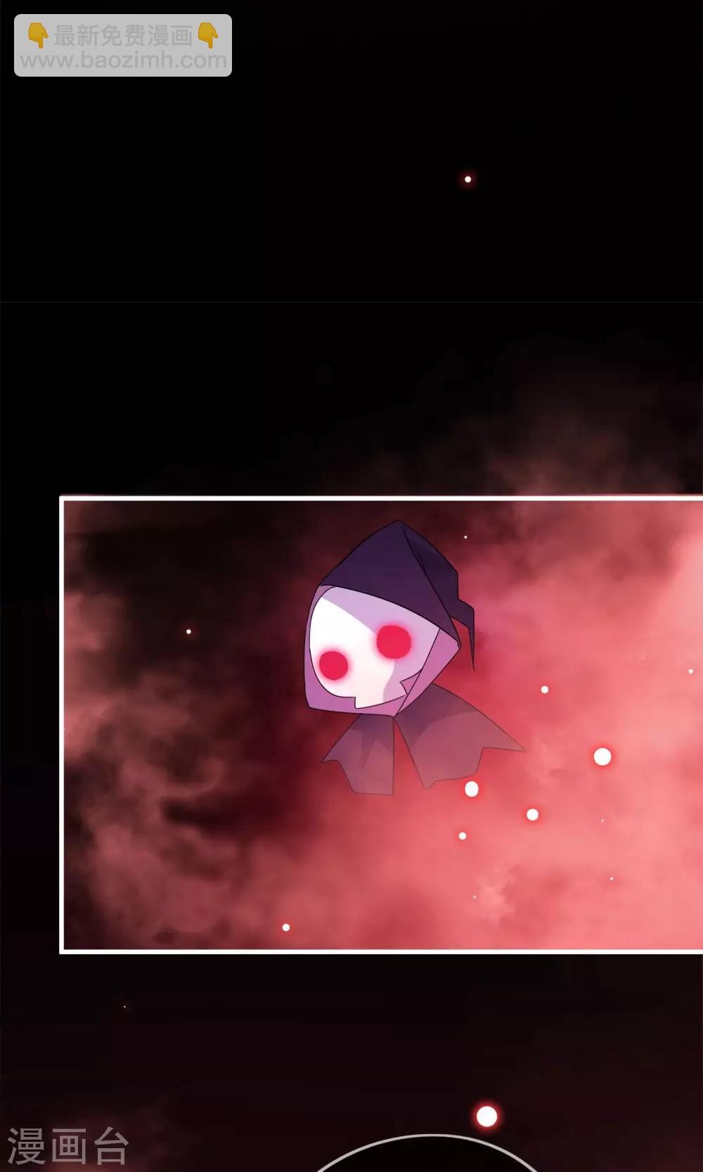 第25话 她是我的，你不准碰-第28话