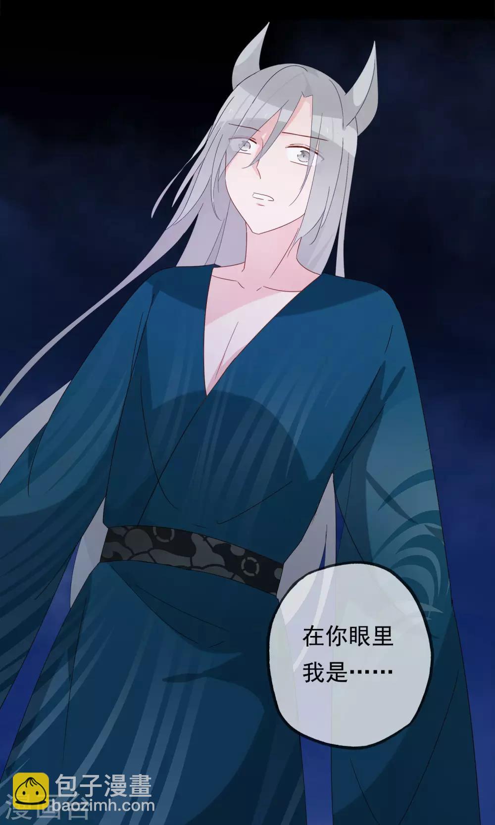 第27话 回忆中的那个人(1/2)-第30话