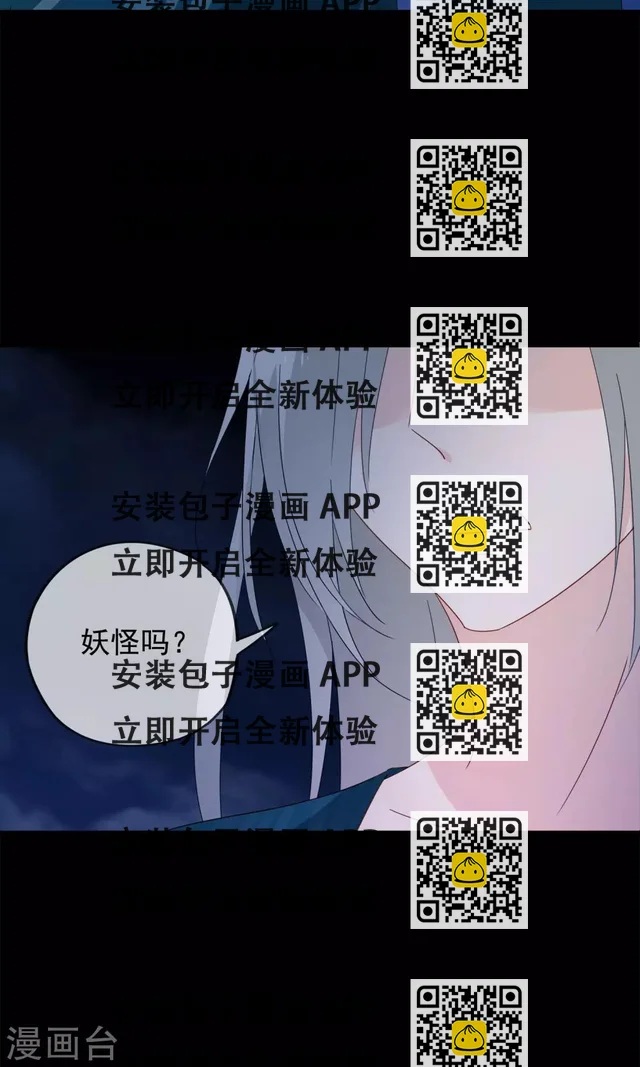 第27话 回忆中的那个人(1/2)-第30话